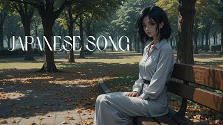 Japanese Song | Official Music Video