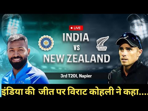 ind vs no//1st t20 highlights 2022//ind vs nz highlights today//ind vs nz t20 highlights