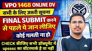 vpo dv process | upsssc vpo dv | VPO 1468 online dv step by step | vpo 1468 cut off | VPO 1468 DV