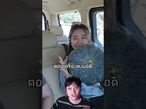 คลิปแกล้งเอารถม้าไปรับน้องที่สนามบินตามคำขอ #เรื่องเล่า #reaction #รถม้า #ตลก #ท่องเที่ยว #shorts