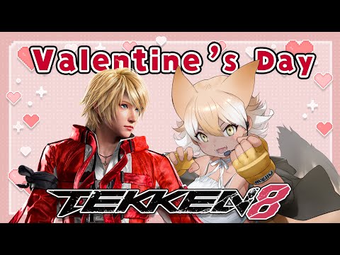 【TEKKEN 8】Valentine's Tekken ❤️❤️【#Coyote / #KemoV】#tekken #鉄拳8