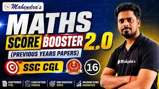 🚀 SSC CGL Maths 2026 | Score Booster 🔥 | Previous Year Questions (PYQs) | Vishal Sir | CLASS #16