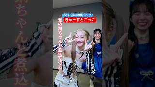 🎀🌼IS:SUE x CUTIE STREET🌼🎀#CDTVライブライブ にて共演❣️IS:SUEの #RINO さんと✨増田彩乃💙 #きゅーすとごっこ #ちきゅーめいくあっぷ計画