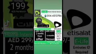 Home internet connection #internetsolution #internetconnection #uae