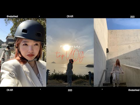 自然と触れ合う女子旅VLOG | 大阪・岡山・香川