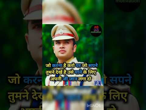 upsc motivation*cgl short motivational#vidio #youtube short vidio#