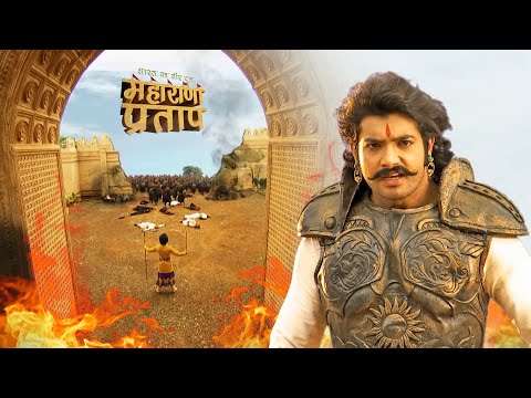 चित्तौड़ के द्वार पर महाराणा प्रताप ने किया हज़ारो मुग़लो का वध | Maharana Pratap | Full Episode 2025