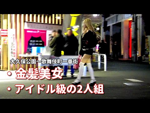 病院前の【金髪美女】。歌舞伎町一番街のアイドル級の2人組。28日ぶりの詐○女1号と遭遇の前兆。