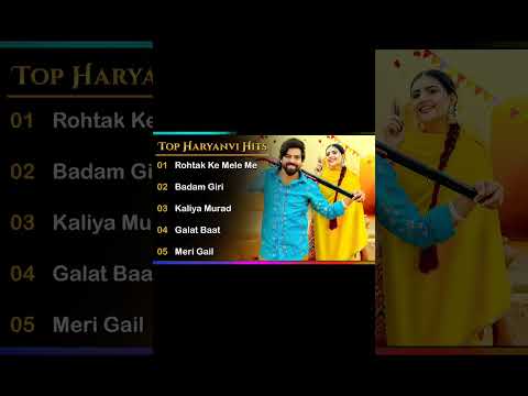 New Haryanvi Songs | New Haryanvi Jukebox 2023 | Top Haryanvi All Superhit Songs