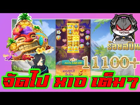 สล็อตPG Thai River Wonder true wallet สล็อตเว็บตรงไม่ผ่านเอเย่นต์  เว็บตรงไม่ผ่านเอเย่นต์