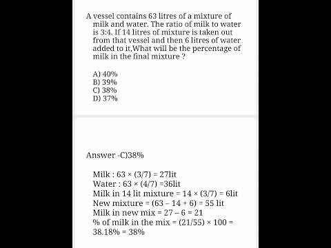 Mixture & Alligation