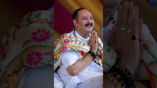 #like #pradoshkeupaypradeepmishraji #subscribe ##
