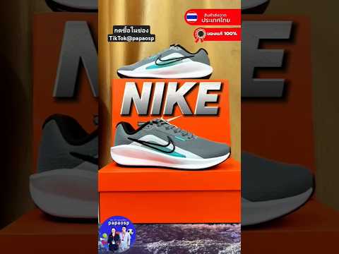 รีวิวรองเท้าNIKE ลิขสิทธิ์แท้ ชอปไทย #papaosp #รองเท้าnike