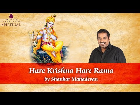 Hare Krishna Hare Rama (Hare Krishna Mahamantra) I Shankar Mahadevan