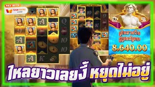 สล็อต สล็อตแตกง่าย สล็อตpg สล็อตเว็บตรง สล็อตวอเลท ปั่นสล็อต
