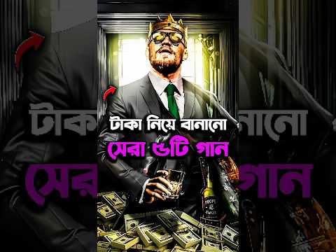 Top 5 Best Money Songs Of 2025 #shorts #song #money #CineMystery