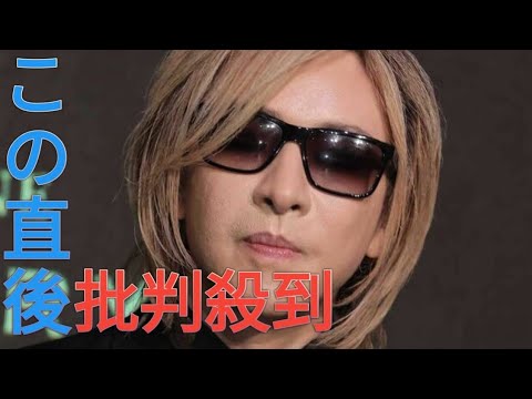 「本業やってくれ」YOSHIKI、MLB国歌演奏で3年前から続く“アルバム出す出す詐欺”にファン不満