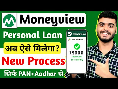 Money View Loan Kaise Milega 2025 | Moneyview Personal Loan Kaise Le | Moneyview Personal Loan App