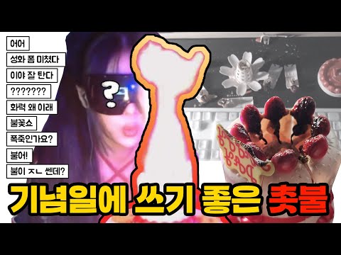 특별한 날에 쓰면.....더보기
