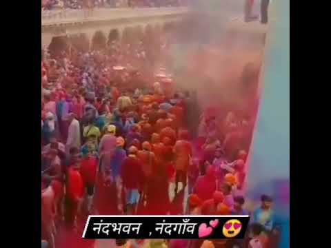 Nandbhavan, Nandgaav me lathmaar holi 2022.
