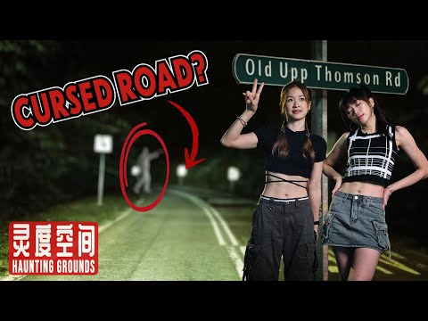 Is This The Most Haunted Road In Singapore? ｜灵度空间 Haunting Grounds - Horror Podcast #18