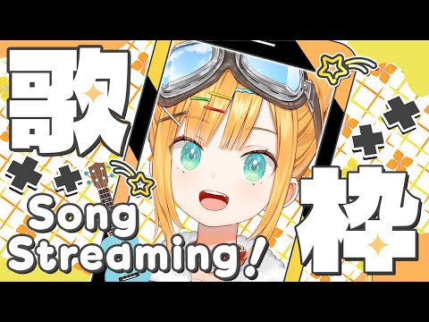 【朝活】ニチアサ！お歌の巻【日本晴ここ/#新人vtuber】#shorts #縦型配信