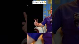 #bageshwardhamsarkarkeupay