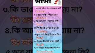 #safollo #pathshala