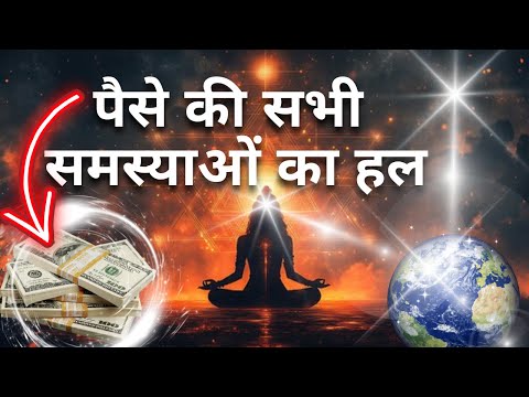 Manifesting Money: The Law of Attraction Explained