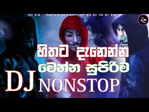 New Sinhala Dj Nonstop 2023 | New Sinhala Songs Dj Nonstop 2023 | Dance Dj Nonstop | Remix Hub
