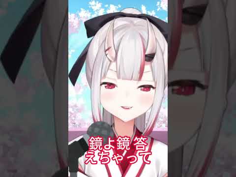 Nakiri Ayame sings BLING-BANG-BANG-BORN  #nakiriayame #shorts #vtuber