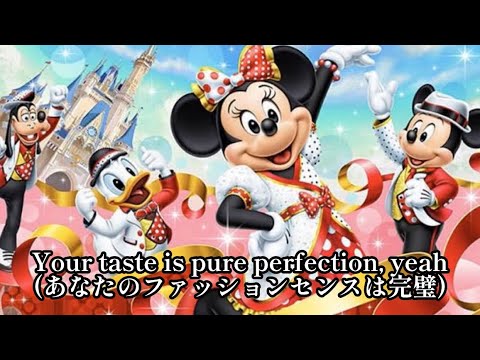 [歌詞和訳]ベリー・ミニー・リミックス