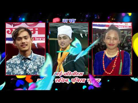 Traditional gurung culture wedding\\village pyarjung\\sita gurung and anill gurung\\episode-1