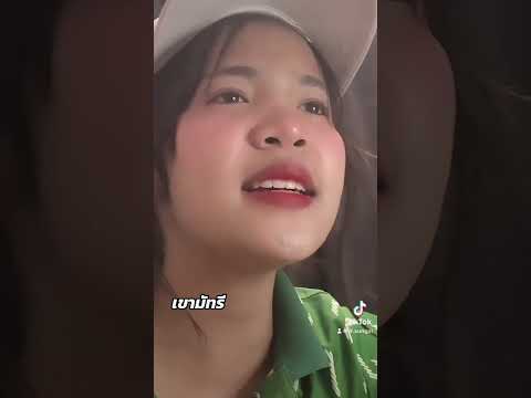 เขามัทรี - ผักบุ้ง