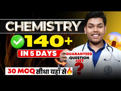 NEET 2024 : 140+ Guaranteed in CHEMISTRY  Last 5 Days *GameChanger* | Guaranteed 30 MCQ #neet #aiims