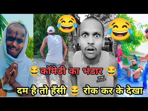 Pawan Sharma Comedy 😂  Pawan Sharma 8780