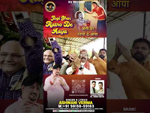 baba balak nath status whatsapp | #singerashwaniverma #reeltranding #shorts #2025