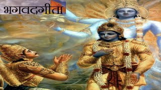 Shrimad Bhagavad Gita#spirituality #radhakrishna