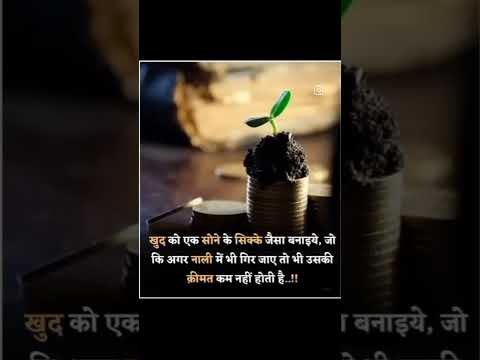 Best motivational Status Video King Video motivational #motivationalthought #short #motivationalkin