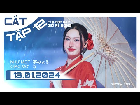 (CẮT) Lynk Lee - Như Một Giấc Mơ/夢のような | 13.01.2024 | CHỊ ĐẸP ĐẠP GIÓ RẼ SÓNG VIỆT NAM