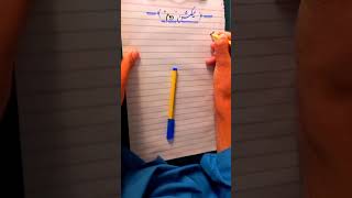 Urdu paper pattern 2023#foryou #subscribe #trending