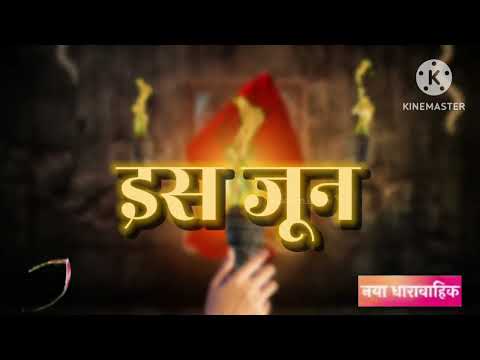 Naagin 7 Coming Soon