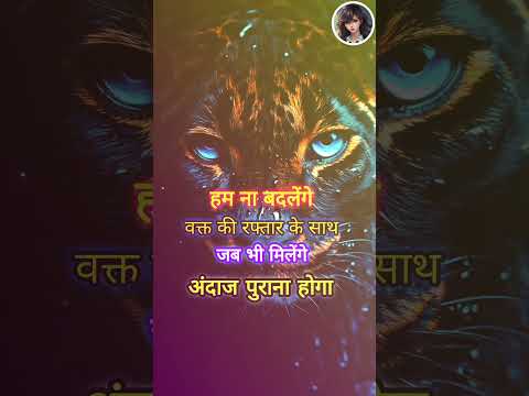 Attitude Quotes Status  #shorts #viral #youtubeshorts