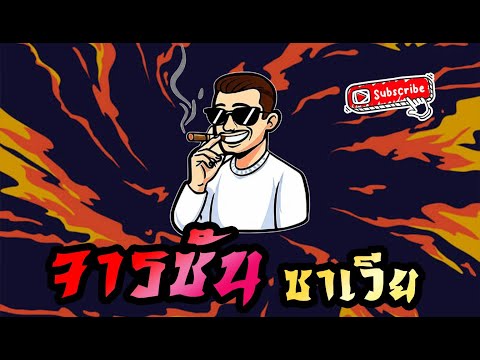 จารย์ซัน ซาเวียร์