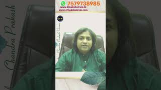 इन लोगों पर बुध का प्रभाव होता है | 27 Nakshatram | #astrology | #shorts | Chandra Prakash Verma