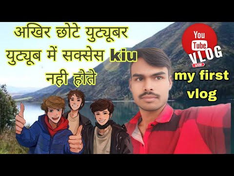 I’m Not a Vlogger, But This Is My First Vlog | I Tried The First Ever Vlog Experience