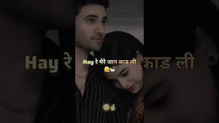 🤗❤️#haryanvivideos#haryanvi⚡️#haryanvisong#haryanalovers#haryanvistatus#trending#trendingreels