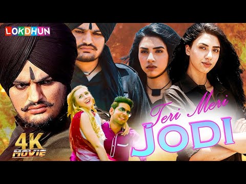 ਤੇਰੀ ਮੇਰੀ ਜੋੜੀ - Full Film | Sidhu Moosewala, Sammy Gill, King B Chouhan   Latest Punjabi Film 2025