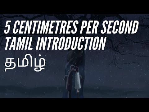 5 Centimeters per Second | Tamil Introduction to ANIME | Kaapi Cats