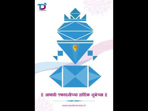 🙏🏻 || आषाढी एकादशीच्या हार्दिक शुभेच्छा || 🙏🏻 | #pandharpurwari #ashadhekadashi #ekadashi #wari2024